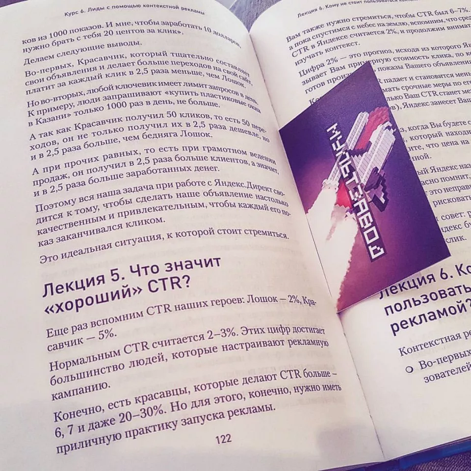 Современные книги в Слободском пишут для детей