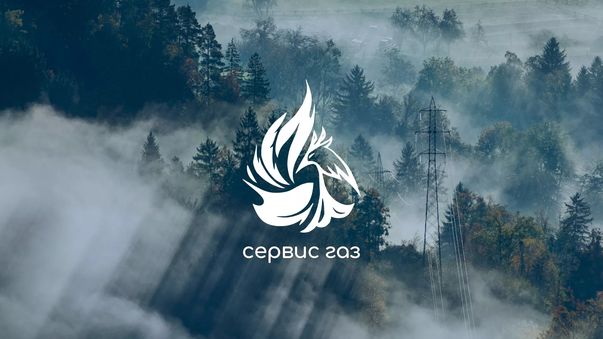 Создание сайта компании «Сервис газ» в Слободском