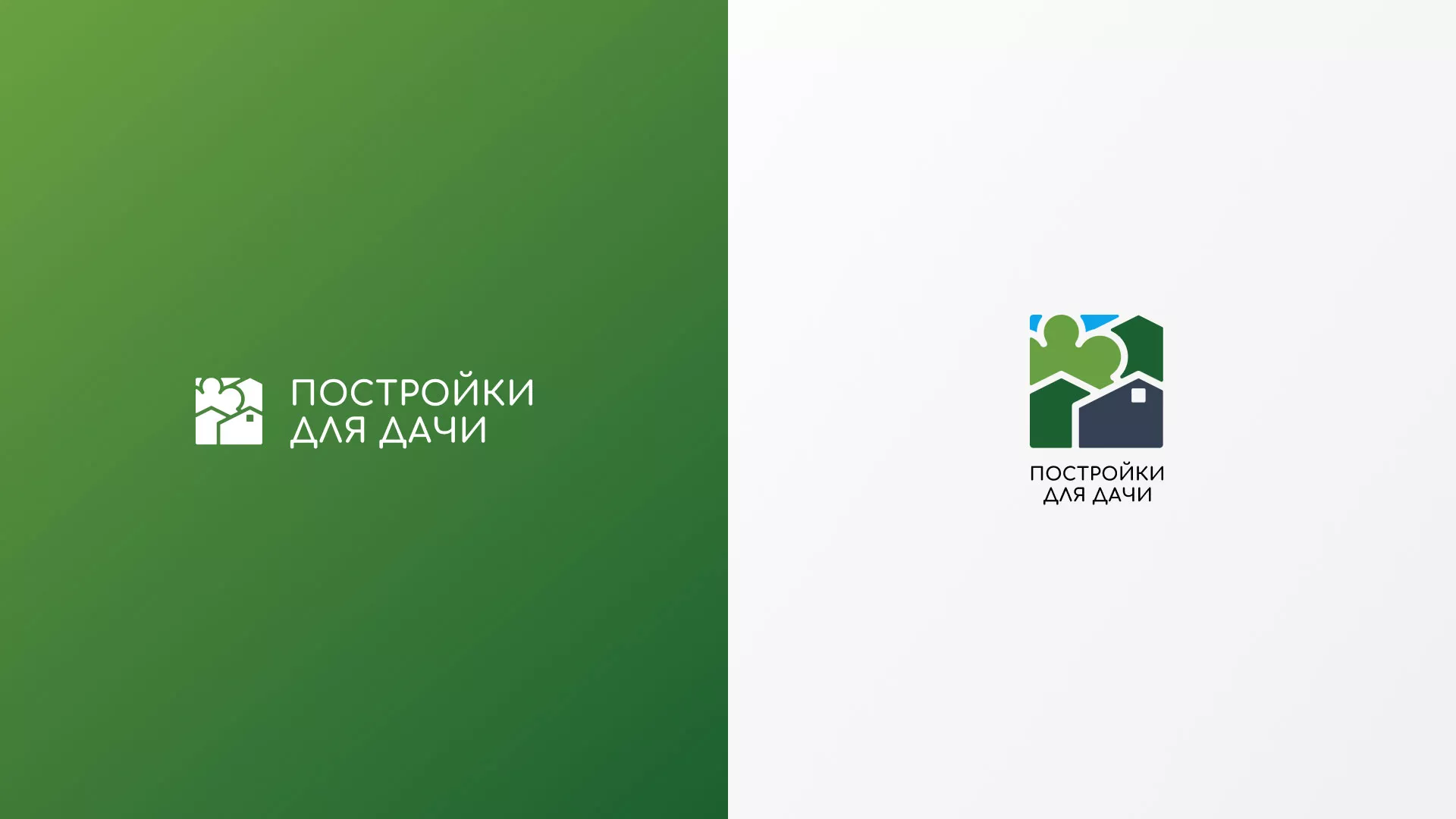 Разработка логотипа в Слободском для компании «Постройки для дачи»