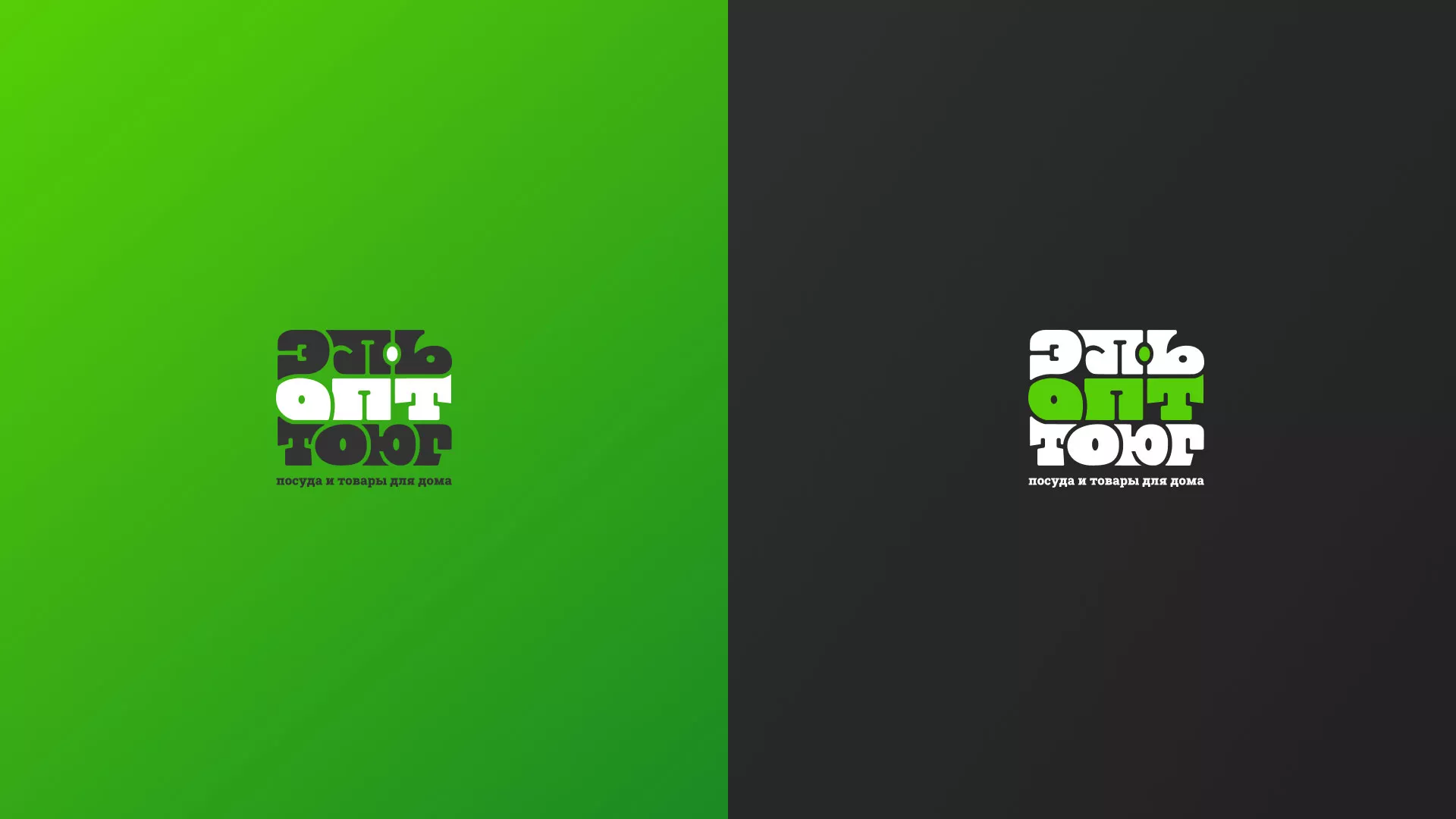 Создание логотипа компании «ЭльОптТорг» в Слободском