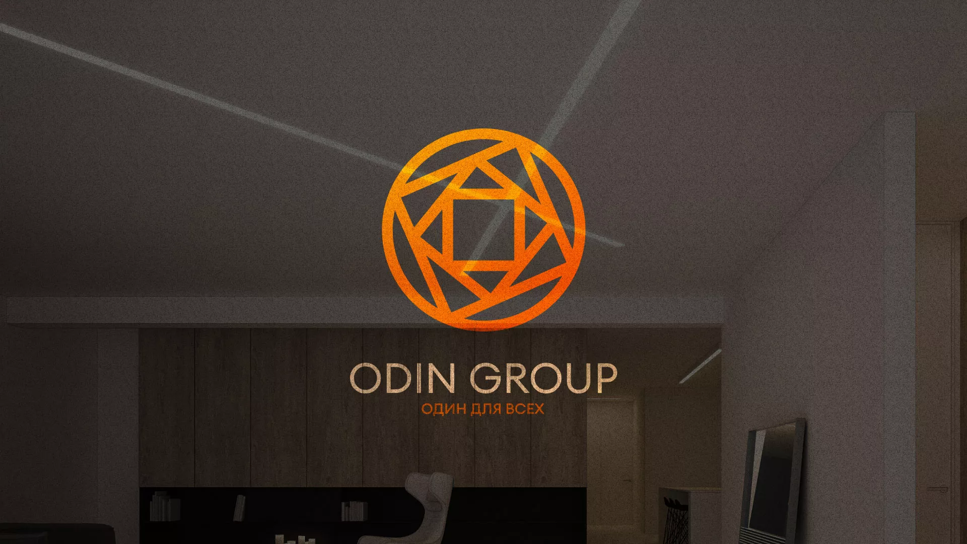 Разработка сайта в Слободском для компании «ODIN GROUP» по установке натяжных потолков