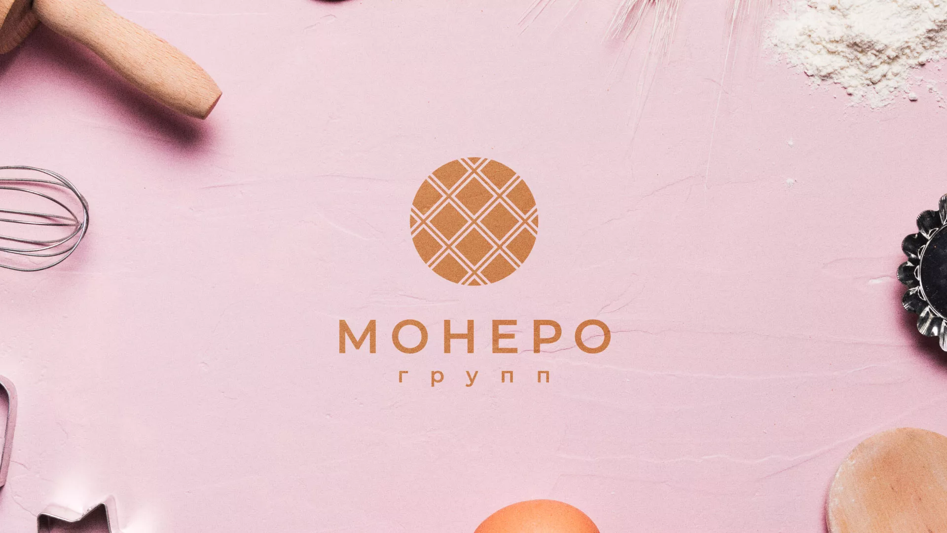 Разработка логотипа компании «Монеро групп» в Слободском