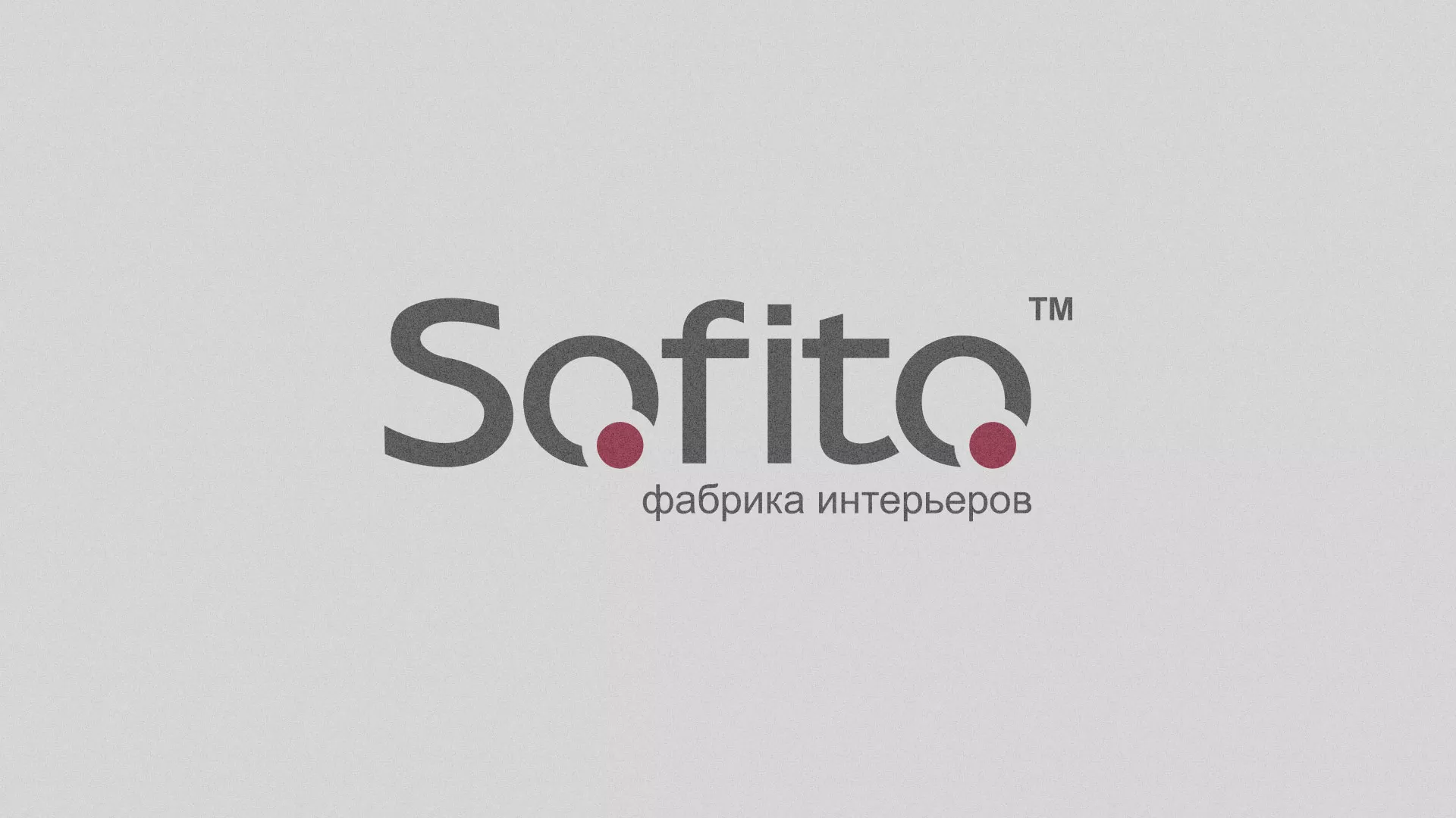 Создание сайта по натяжным потолкам для компании «Софито» в Слободском