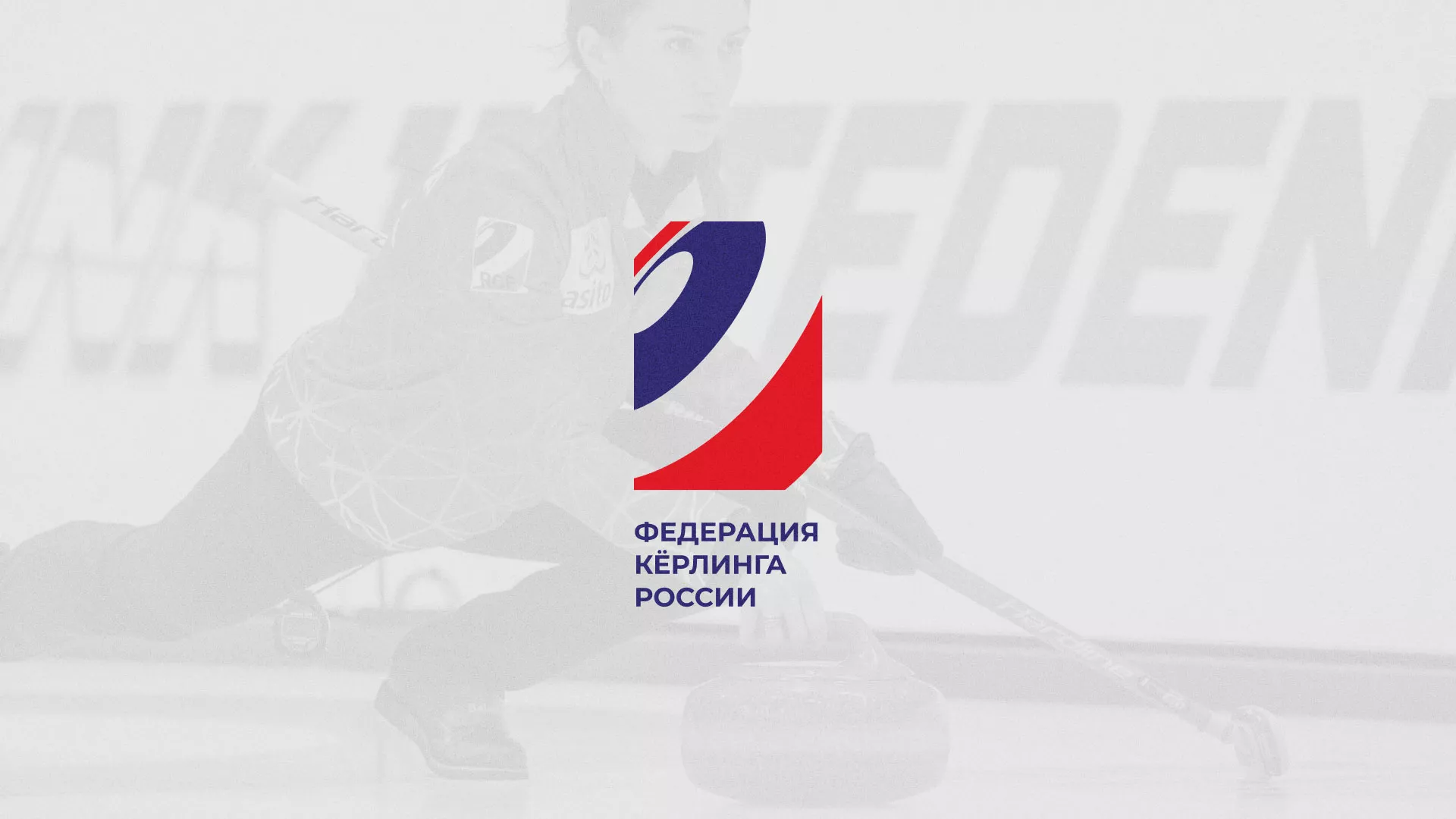 История о том, как мы делали в Слободском модуль онлайн-записи для ФКР