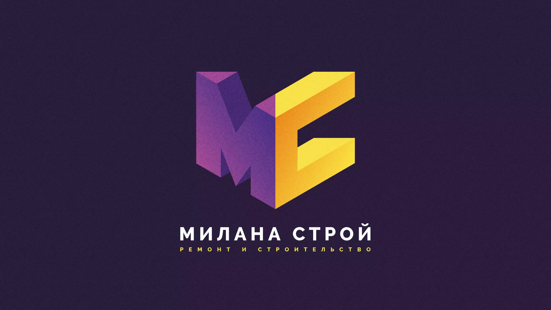 Разработка сайта строительной компании «Милана-Строй» в Слободском