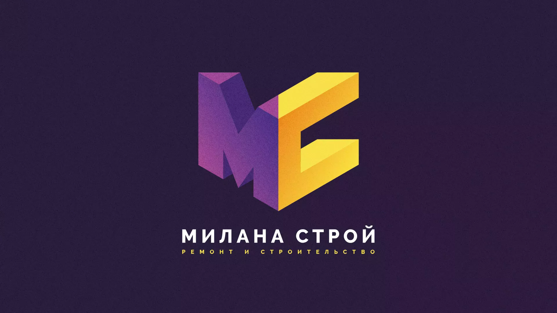 Разработка сайта строительной компании «Милана-Строй» в Слободском