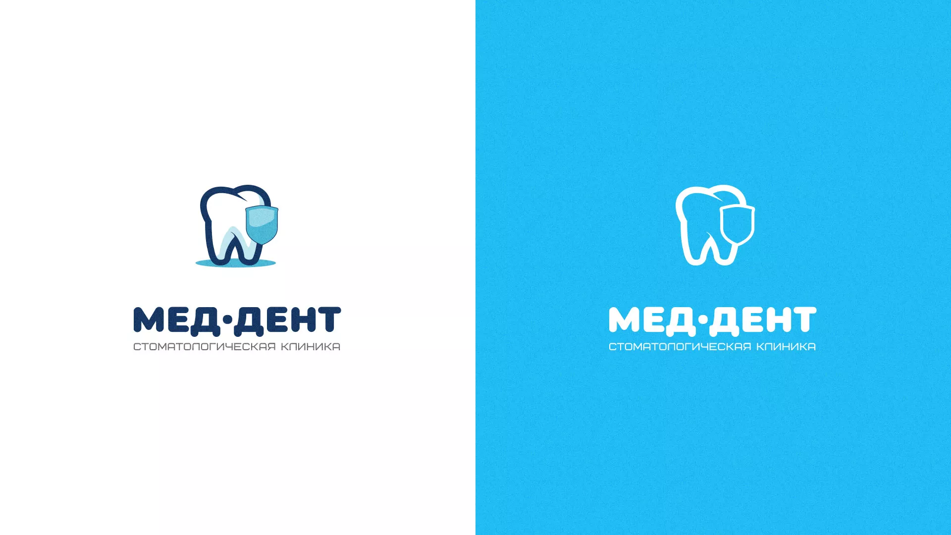 Разработка логотипа стоматологической клиники «МЕД-ДЕНТ» в Слободском