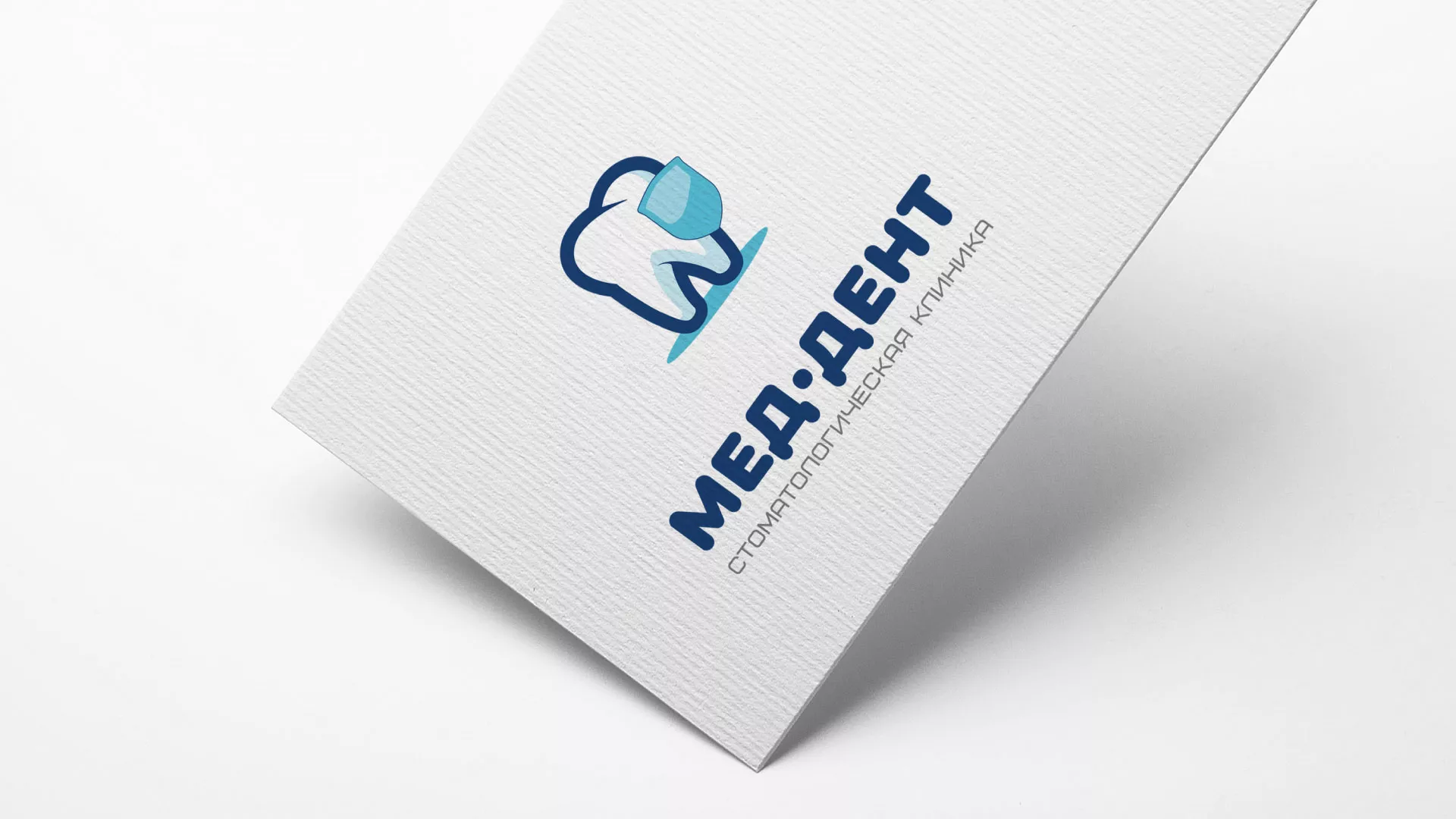 Разработка логотипа стоматологической клиники «МЕД-ДЕНТ» в Слободском