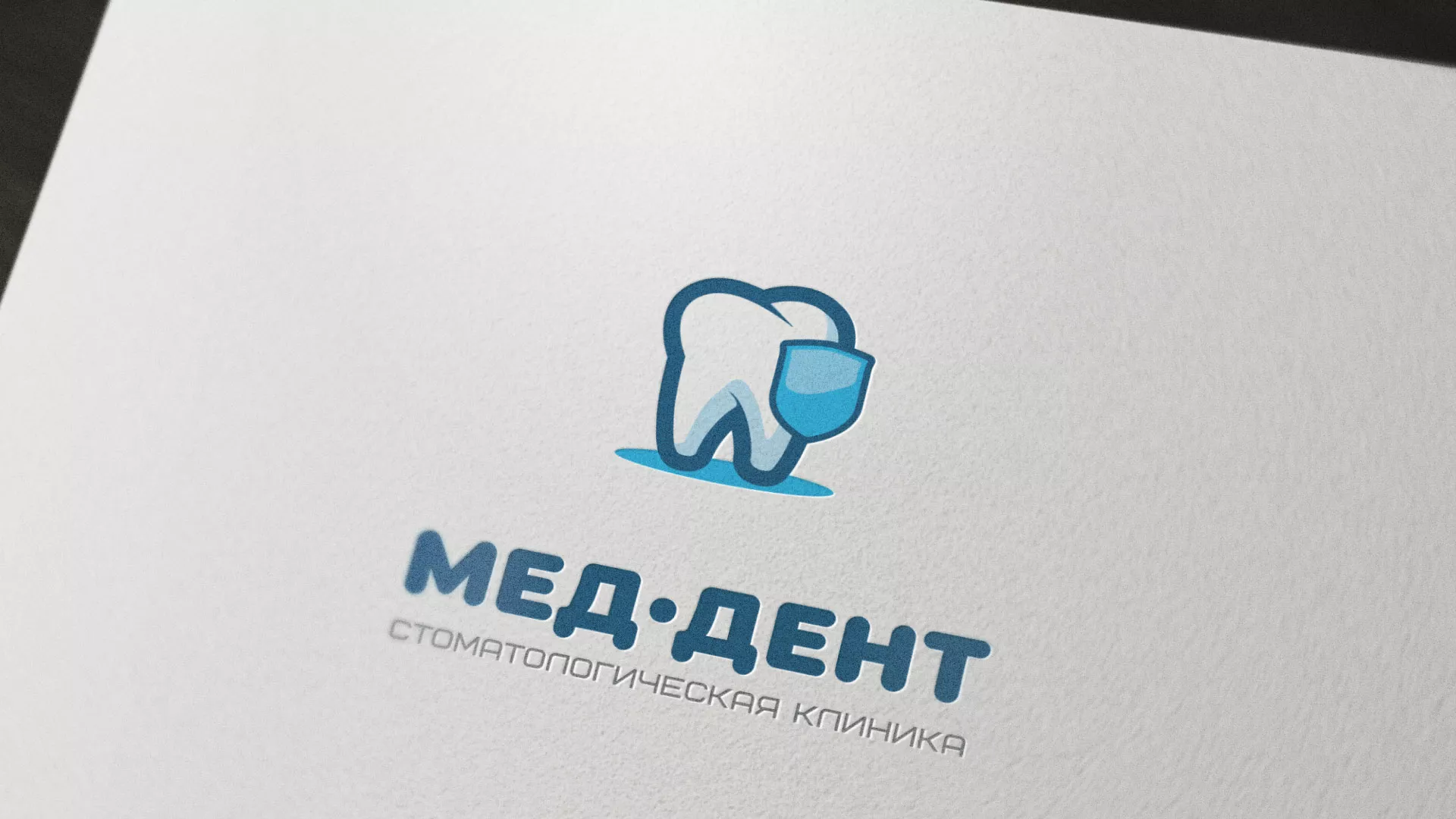 Разработка логотипа стоматологической клиники «МЕД-ДЕНТ» в Слободском