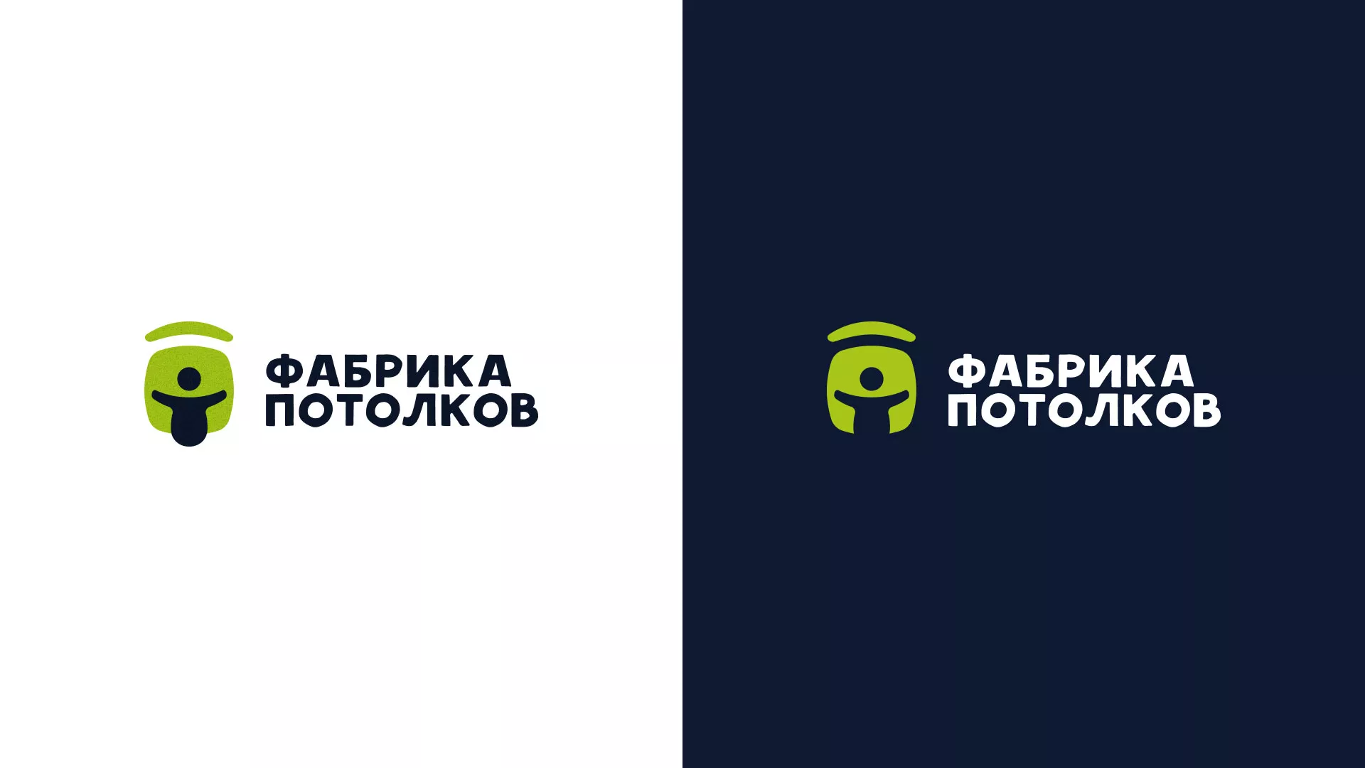 Разработка логотипа для производства натяжных потолков в Слободском