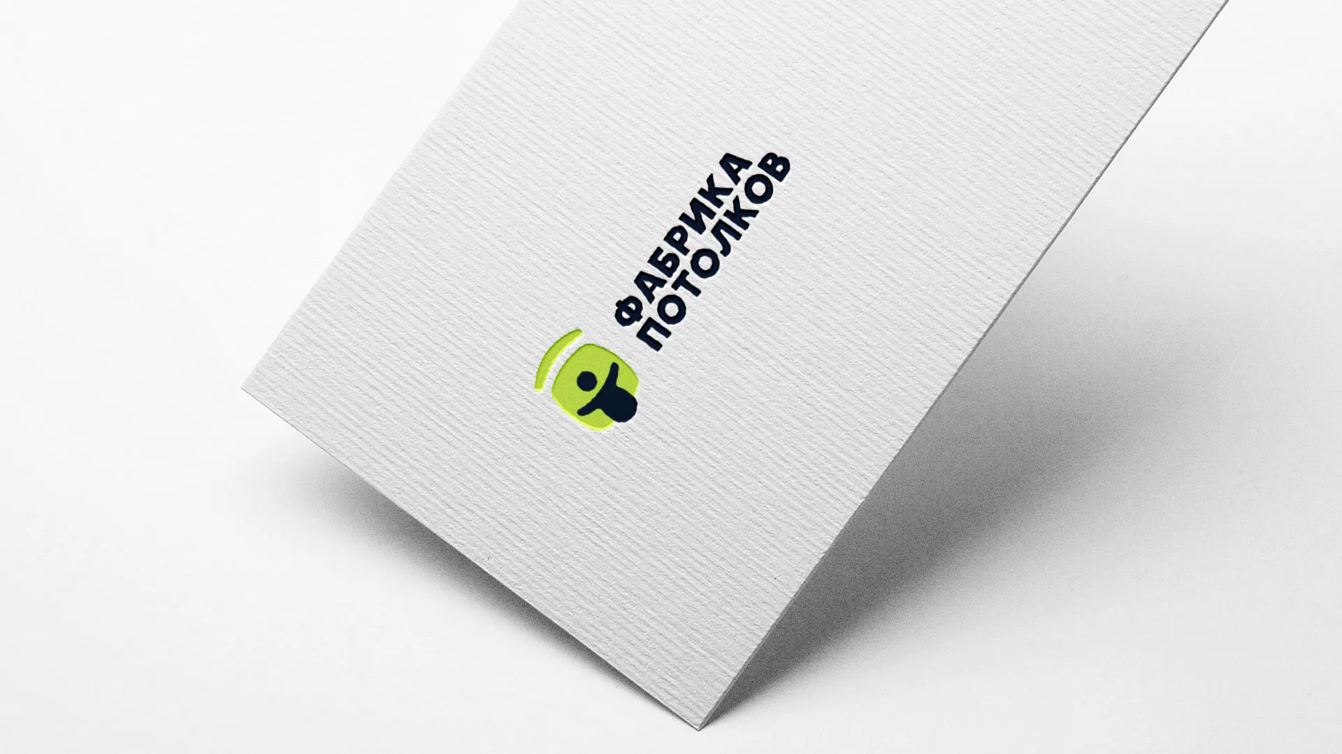 Разработка логотипа для производства натяжных потолков в Слободском