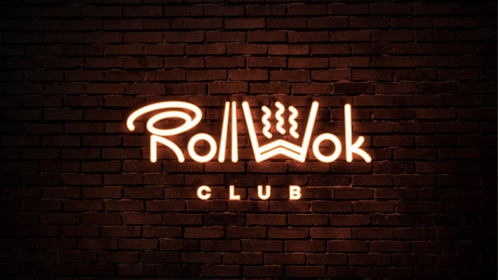 Разработка интерьерной вывески суши-бара «Roll Wok Club» в Слободском
