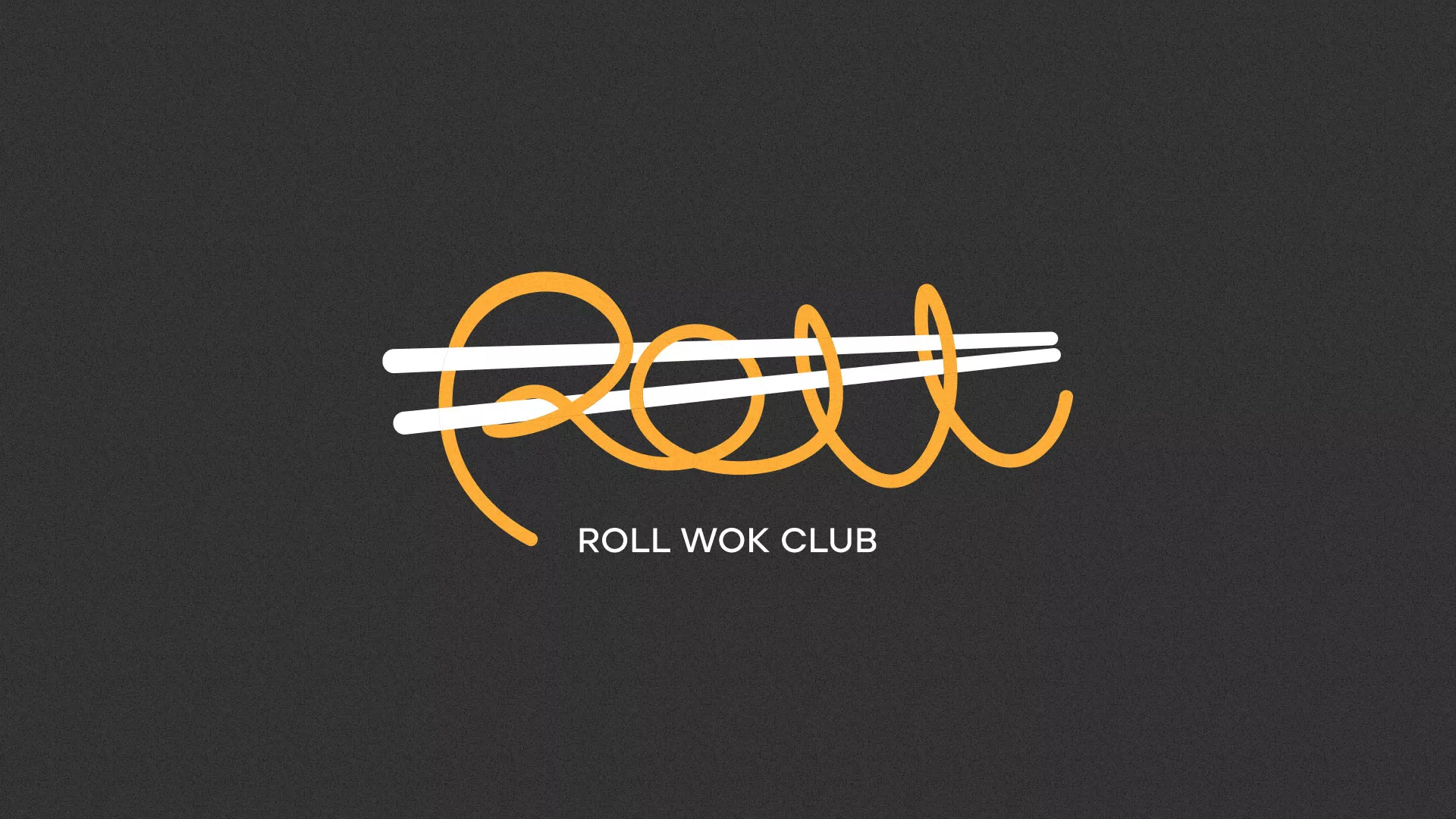 Создание дизайна листовок в Слободском для суши-бара «Roll Wok Club» Создание дизайна листовок в Слободском для суши-бара «Roll Wok Club»