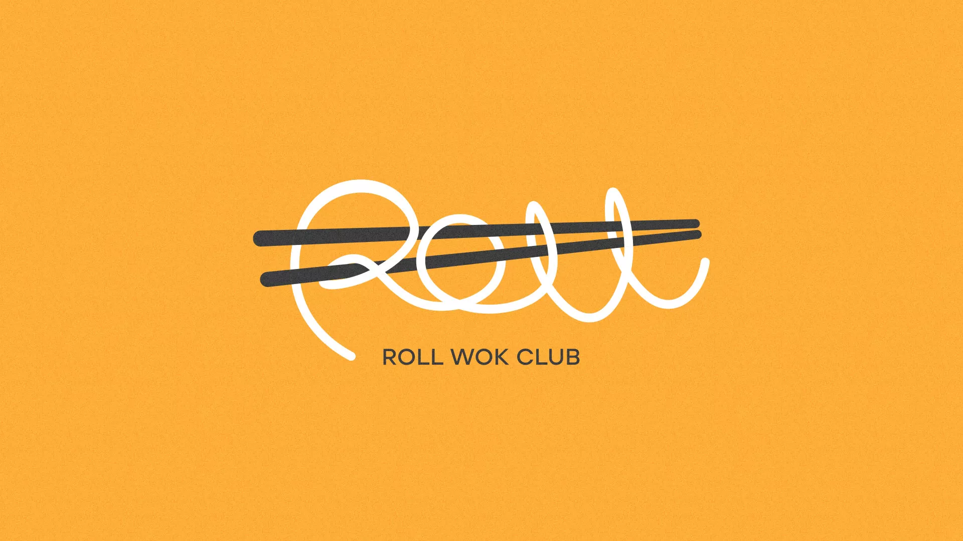 Создание дизайна упаковки суши-бара «Roll Wok Club» в Слободском